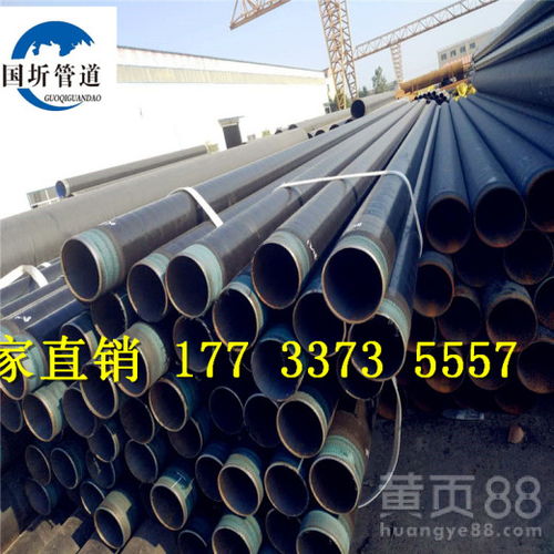 【咨询:汉中市X423pe防腐直缝钢管今日推荐价格】- 